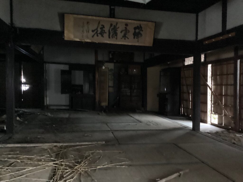 廃屋