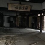 廃屋