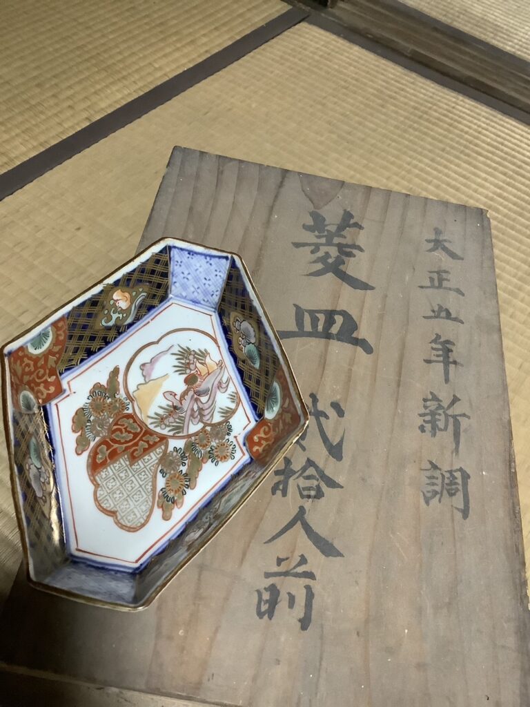 大正期菱皿