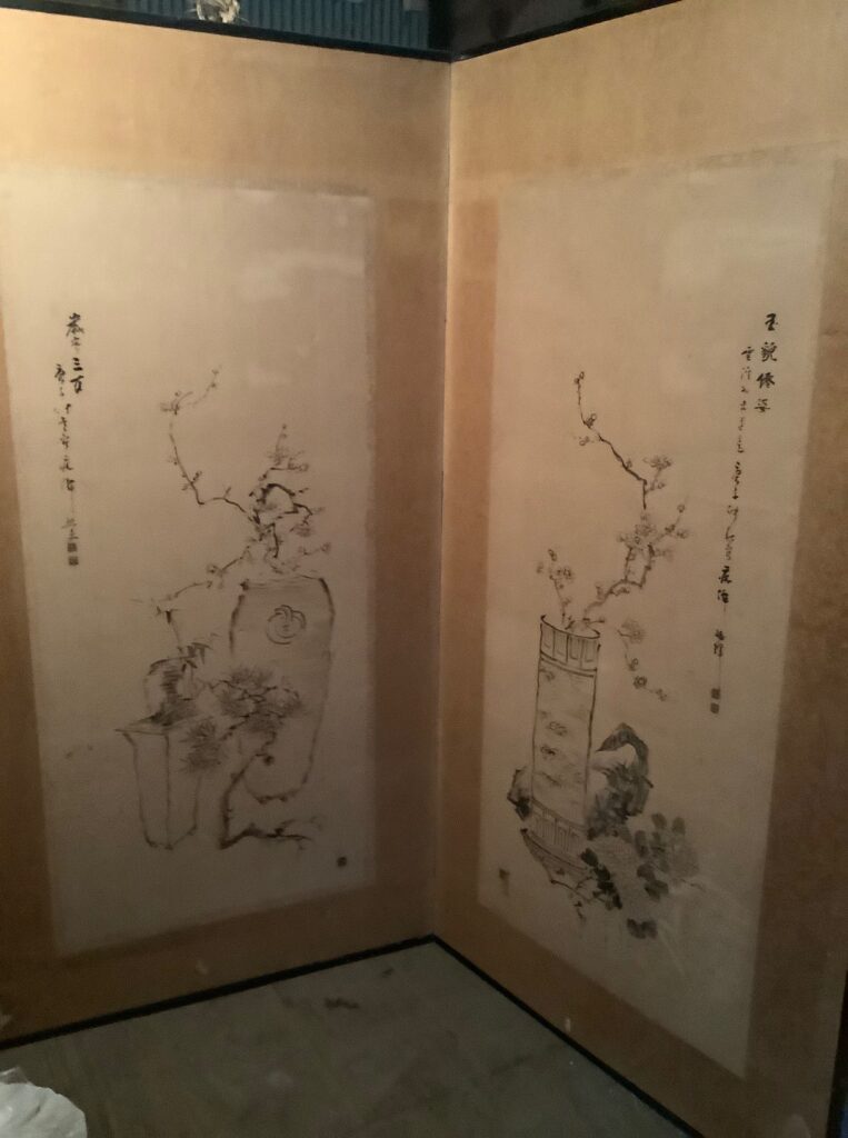 二曲一双