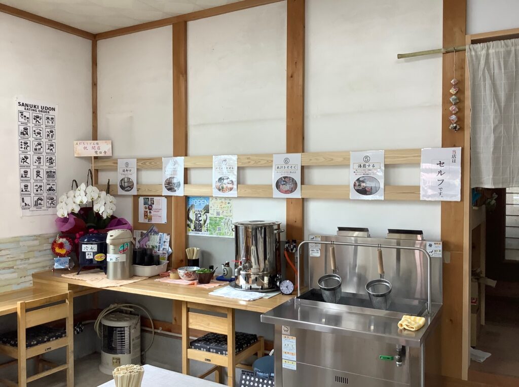 丹波セルフうどん